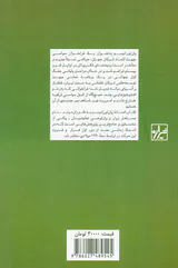افسان پان تورانیسم